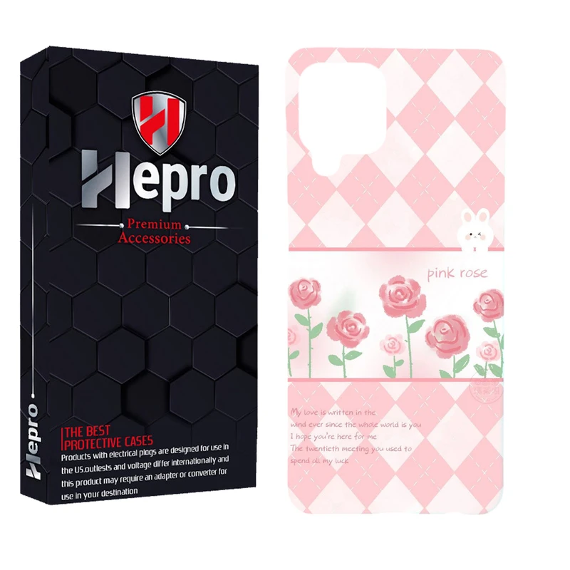 کاور هپرو مدل MC مناسب برای گوشی موبایل سامسونگ GALAXY M32 4G