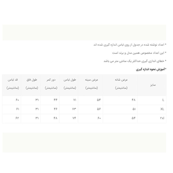 ست تی شرت و شلوارک مردانه دل مد گروپ مدل 249200215 -  - 7