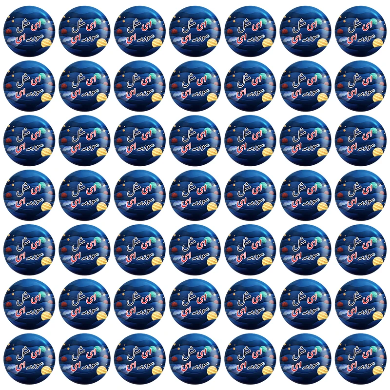 پیکسل خندالو مدل جشن الفبای کلاس اول ای مثل سورمه ای کد 8840 مجموعه 49 عددی
