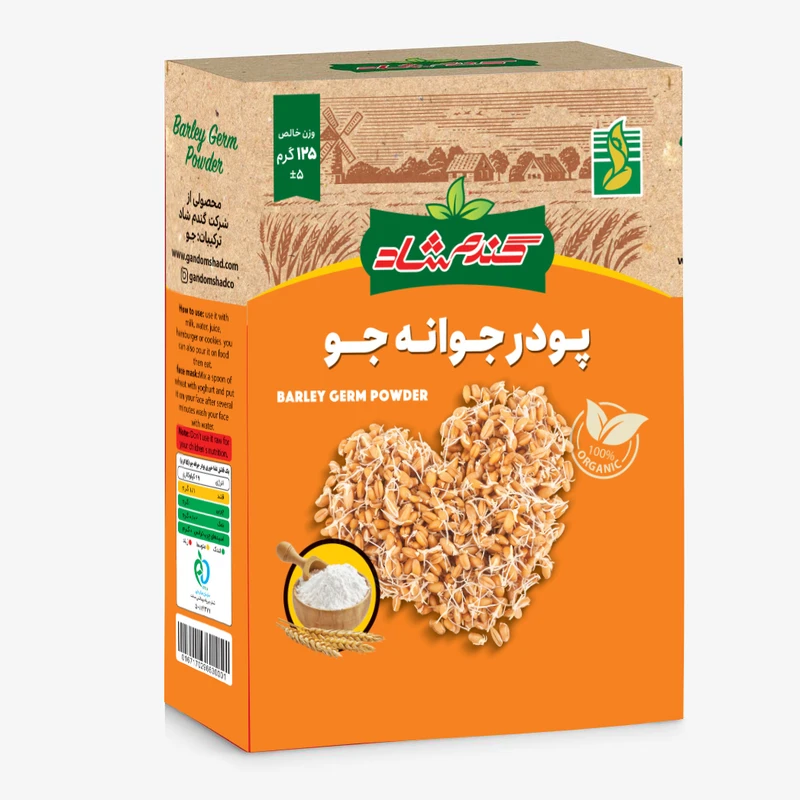 پودر جوانه جو گندم شاد - 125 گرم
