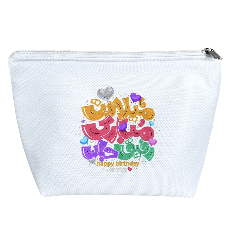 کیف لوازم آرایش دخترانه خندالو مدل تولدت مبارک Happy Birth Day کد 2784