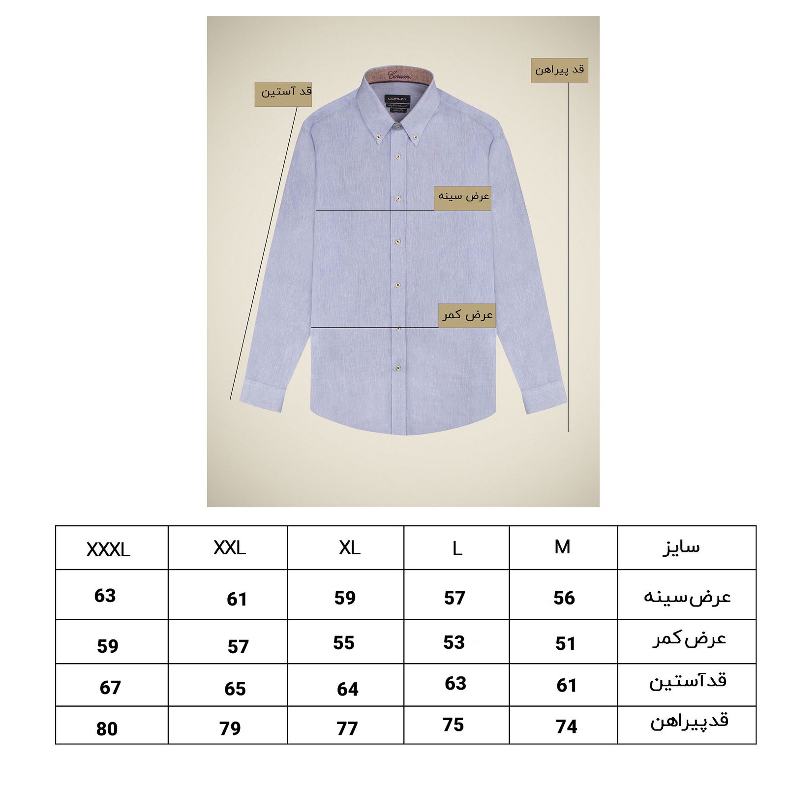 پیراهن آستین بلند مردانه کروم مدل 2220109 - - 19