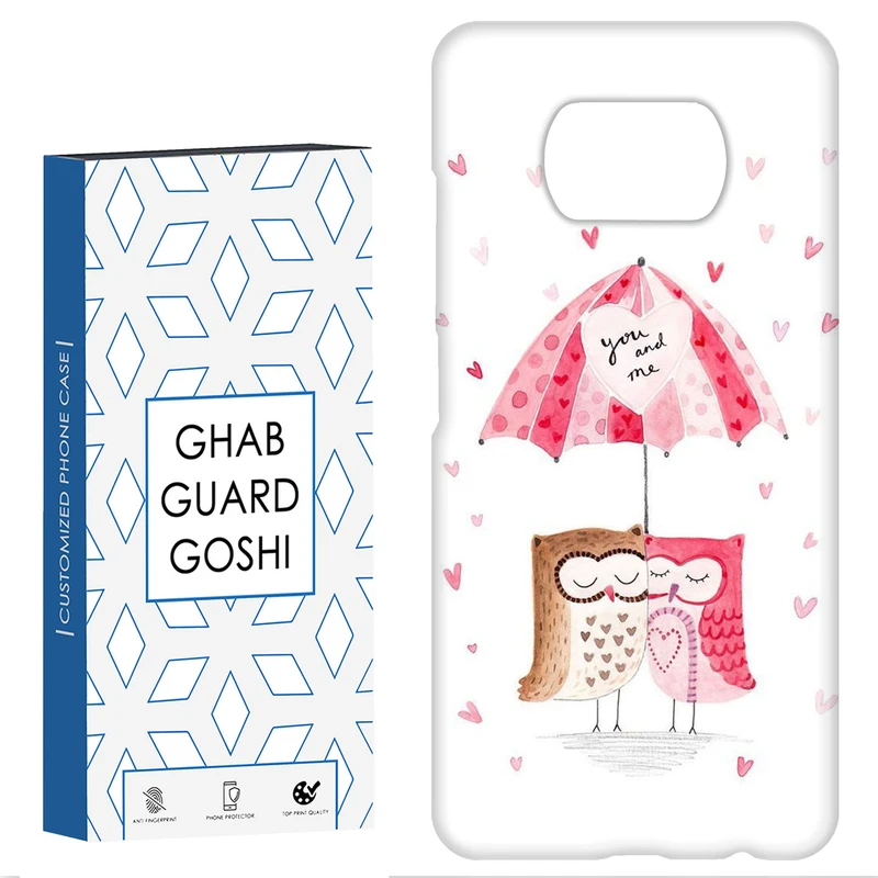 کاور قاب گارد گوشی طرح جغد کد Dimo-758 مناسب برای گوشی موبایل شیائومی POCO X3 / X3 PRO / X3 NFC