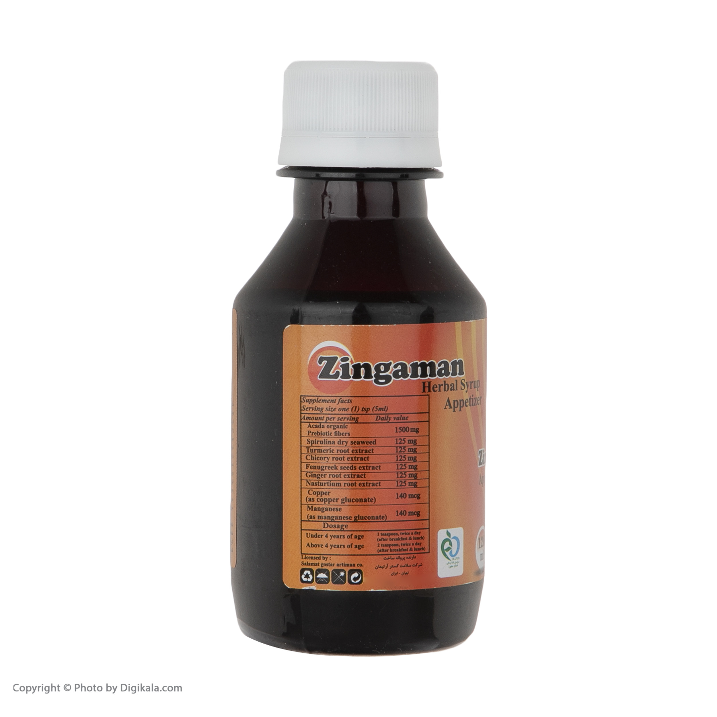 شربت زینگامان سلامت گستر آرتیمان -120 میلی لیتر