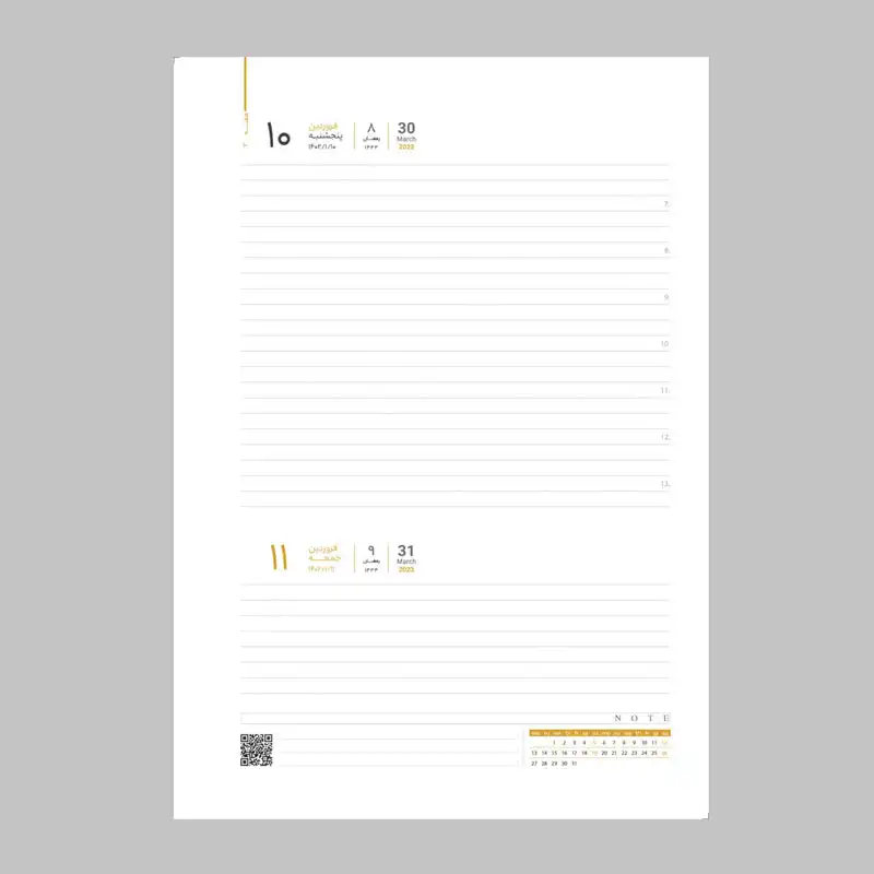 سالنامه و تقویم رومیزی سال 1402 کد 117006164