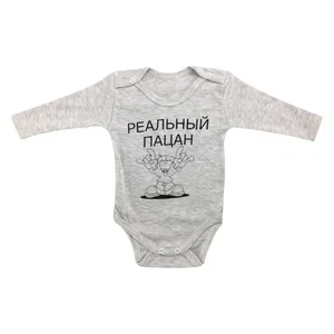 بادی نوزادی مدل findik 419