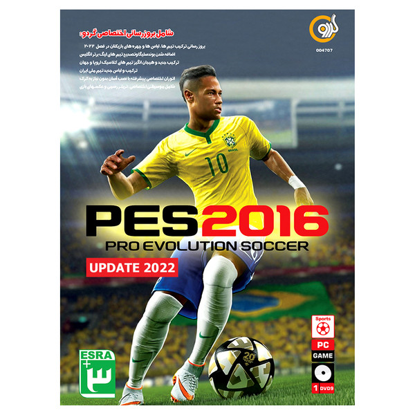 بازی PES 2016 Update 2022 مخصوص PC نشر گردو