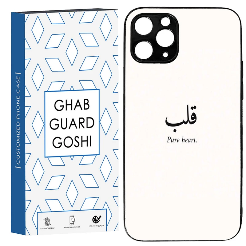 کاور قاب گارد گوشی طرح نوشته کد TPU-160 مناسب برای گوشی موبایل اپل IPHONE 12 pro max