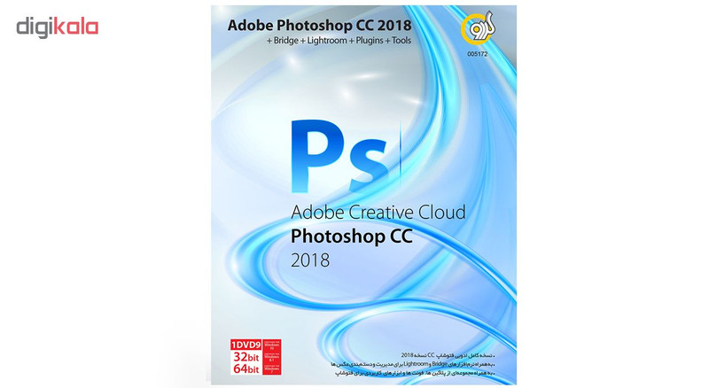 نرم افزار گردو Adobe Photoshop CC 2018