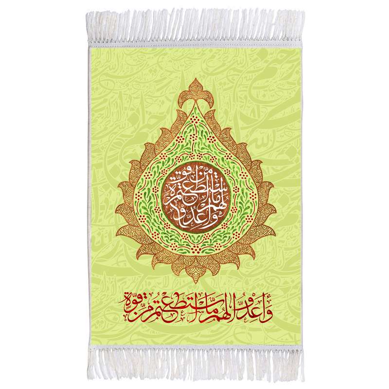 فرش ماشینی دیوارکوب اطلس آبی مدل واعدوا لهم ما استطعتم من قوة کد T3597 