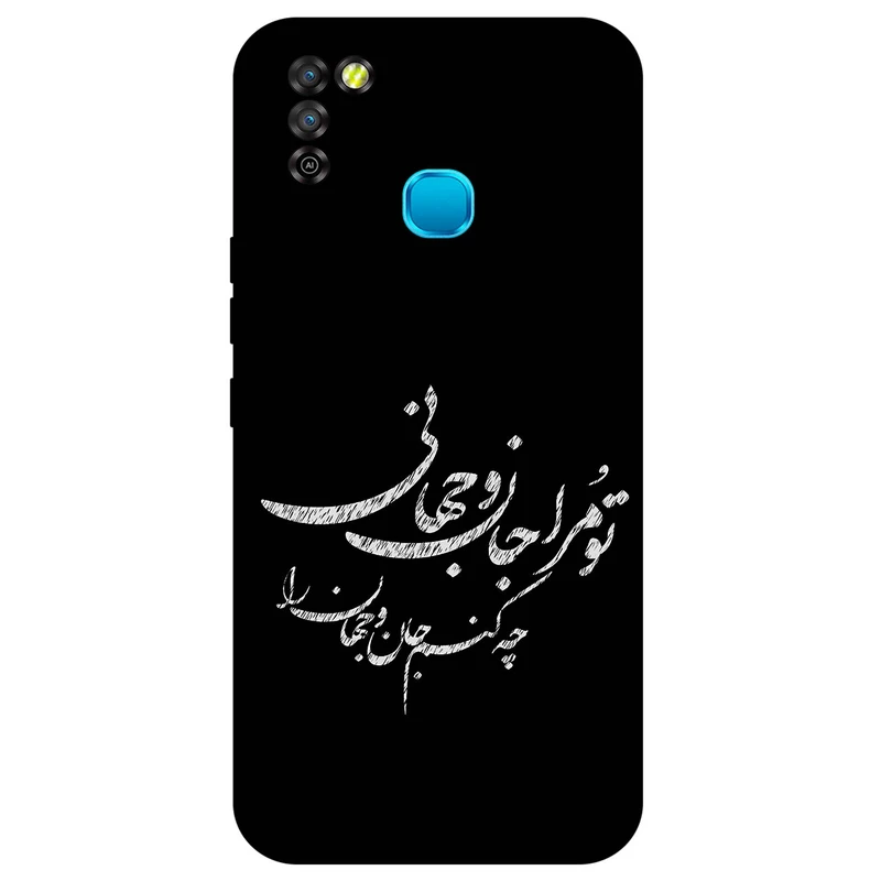 کاور مگافون طرح تایپوگرافی مدل 2388 مناسب برای گوشی موبایل اینفینیکس Smart 5