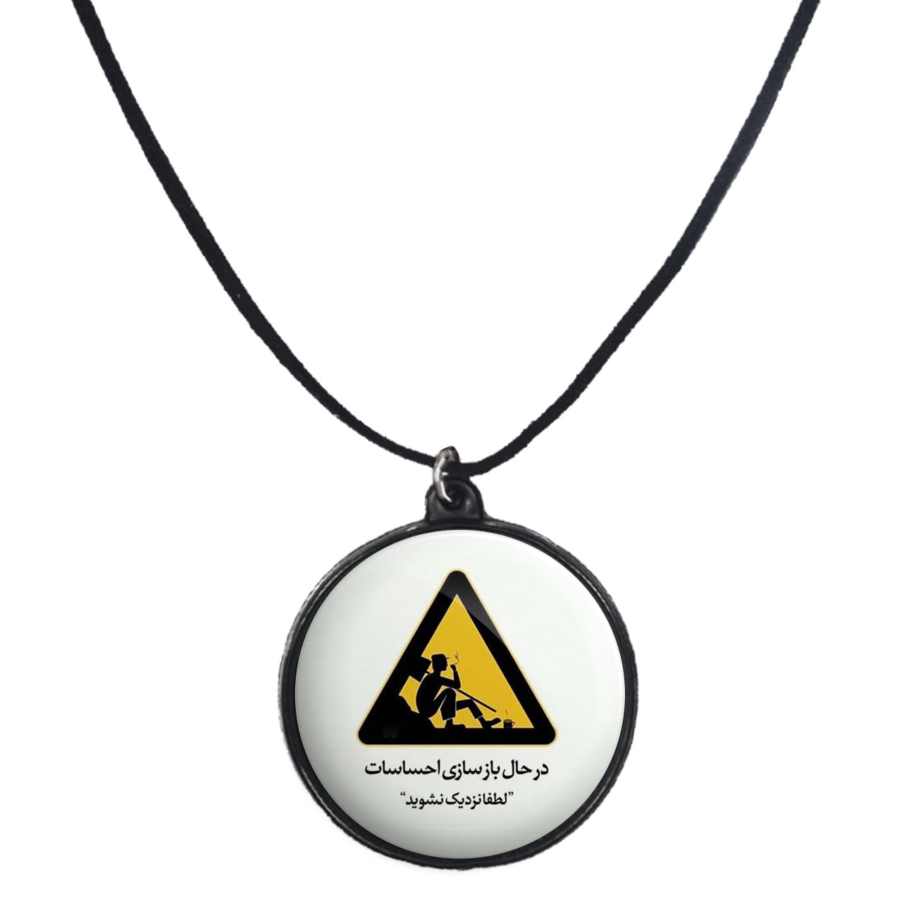 گردنبند پرمانه طرح جملات مفهومی کد pmb.3995مدل دو طرفه