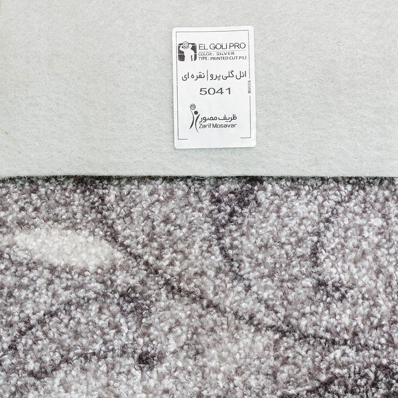 موکت ظریف مصور مدل ائل گلي 5041