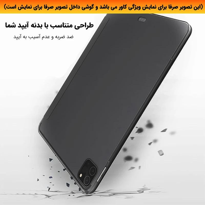 عکس شماره 8 : کیف کلاسوری لوکسار مدل magnetic smart case 2 مناسب برای تبلت شیائومی redmi pad 6-redmi pad 6 pro