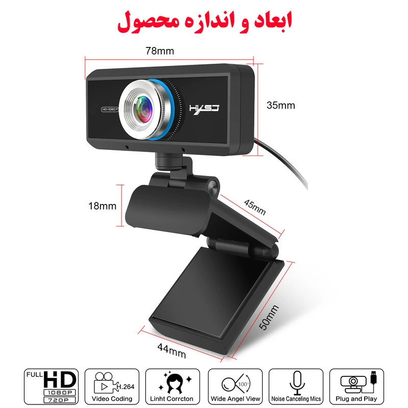 عکس شماره 4 : وب-کم اچ اکس اس جی مدل hd 1080