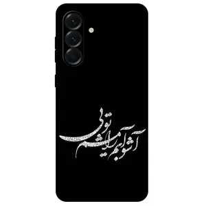 Megafone Typography 2391 Cover For Samsung Galaxy A56