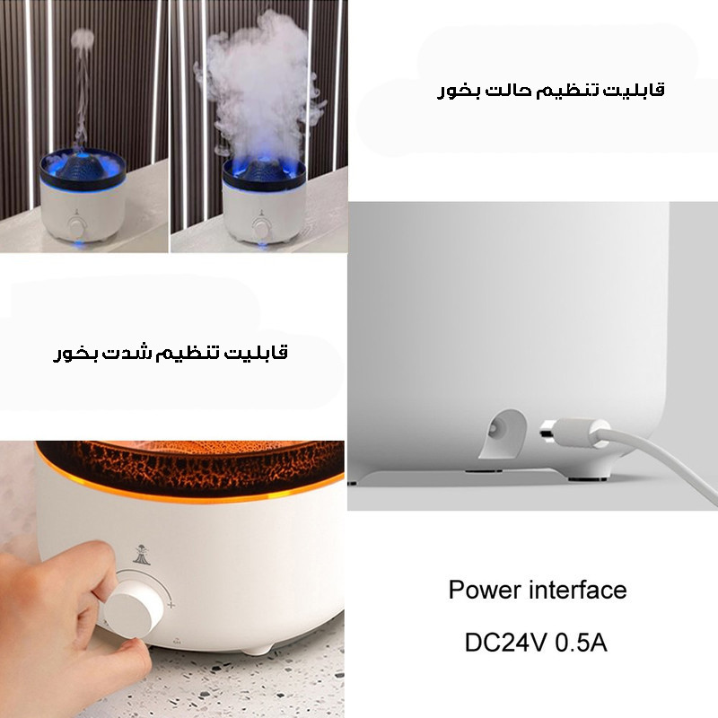 دستگاه بخور سرد طرح آتشفشان در حال فوران مدل V21A