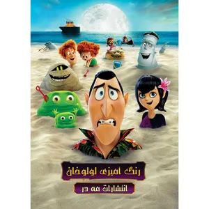 کتاب رنگ آمیزی لولوخان اثر دریسا اخباری انتشارات مه در