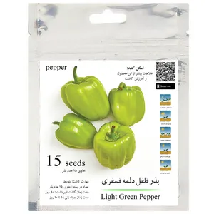 بذر فلفل دلمه فسفری سبز روشن مدل GL15