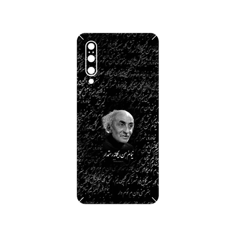 برچسب پوششی ماهوت مدل Nima Yooshij مناسب برای گوشی موبایل شیائومی Mi 9