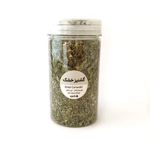 سبزی گشنیز خشک - 70 گرم