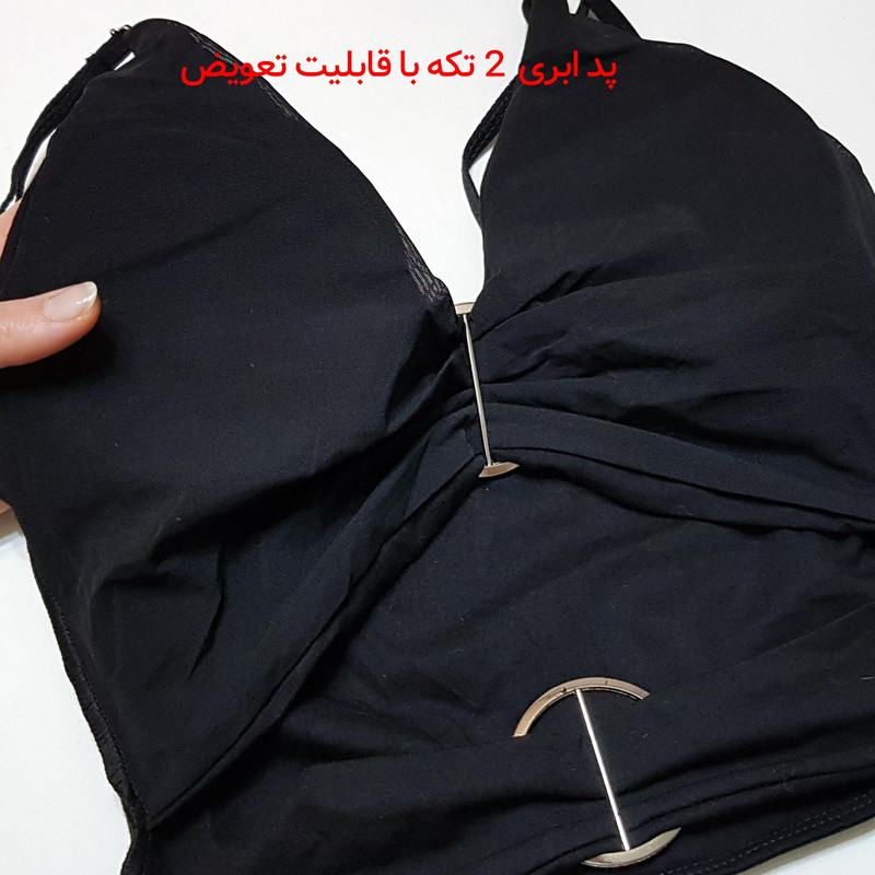 نیم تنه زنانه ماییلدا مدل سگگ دار جلو باز بدون فنر کد 4780-449 رنگ مشکی