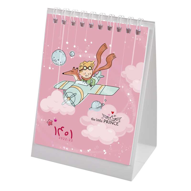 تقویم رومیزی سال 1401 طرح شازده کوچولو مدل S1