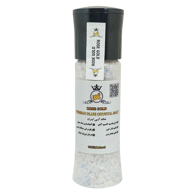 نمک آبی سر آسیاب - 400 گرم