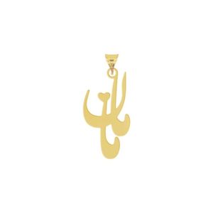 آویز گردنبند طلا 18 عیار زنانه میو گلد مدل N206