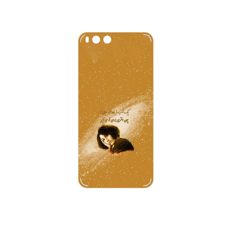 برچسب پوششی ماهوت مدل Forough Farrokhzad مناسب برای گوشی موبایل شیائومی Mi 6