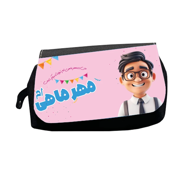 جامدادی طرح من یه مهر ماهی ام مدل M2571