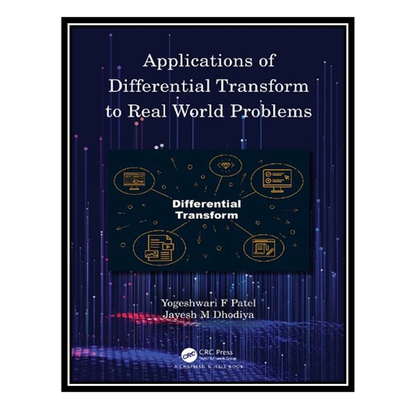 کتاب Applications of Differential Transform to Real World Problems اثر Yogeshwari F Patel AND Jayesh M Dhodiya انتشارات مؤلفین طلایی