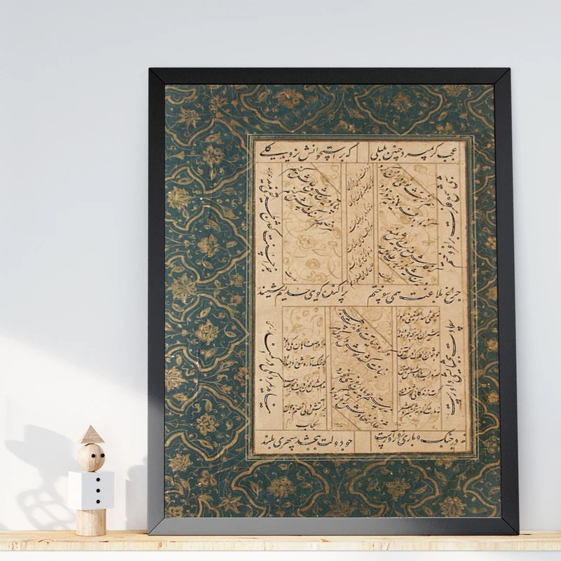 تابلو طرح صفحه خوشنویسی مدل G00600 فریم مشکی