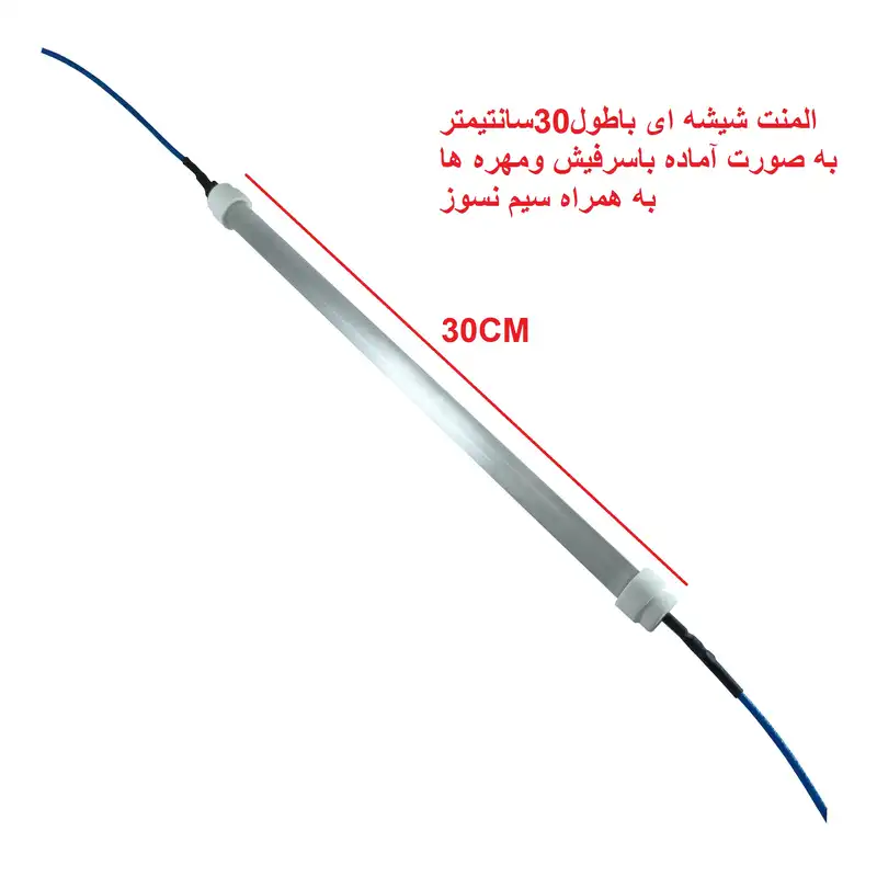 المنت مدل شیشه ای 30CM آماده