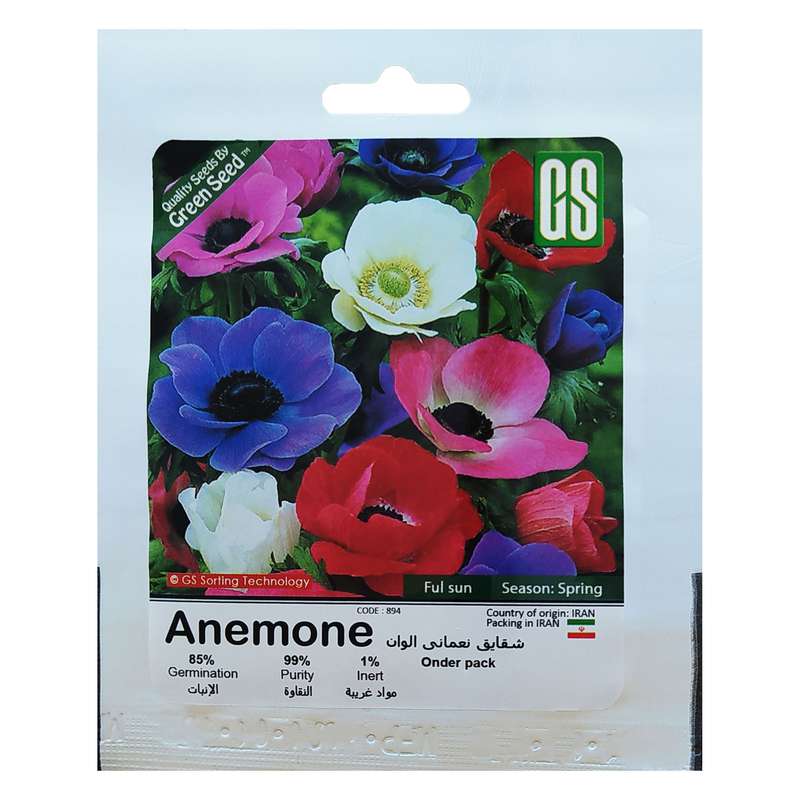 بذر گل شقایق نعمانی الوان گرین سید مدل BZG257