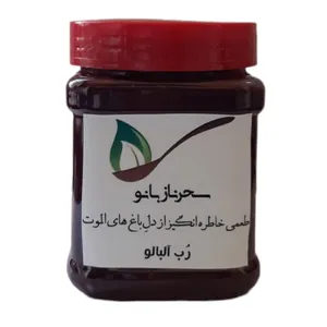 رب آلبالو سحرناز بانو - 500 گرم