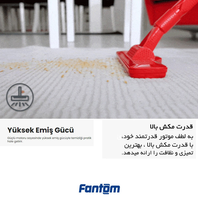 جاروبرقی فانتوم مدل پراتیک جاروبرقی فانتوم مدل پراتیک