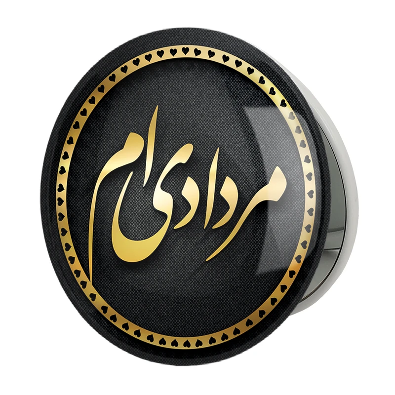 آینه جیبی خندالو طرح ماه تولد مردادمدل تاشو کد 2277 