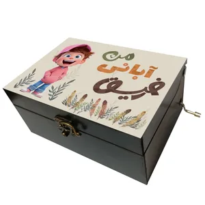 جعبه موزیکال مدل هندلی طرح رفیق آبانی من کد 1158