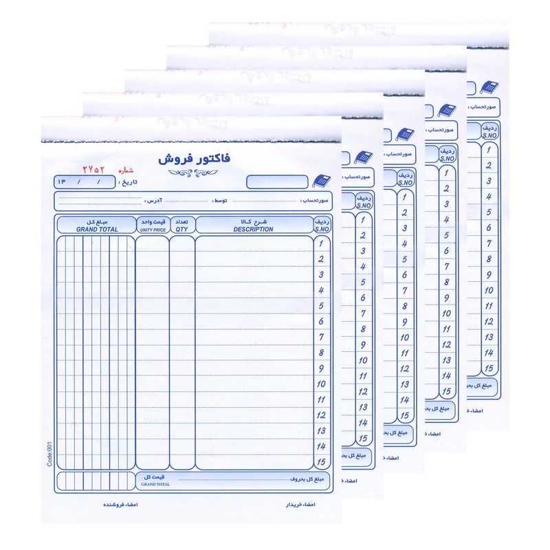 فاکتور فروش کد 302 بسته 5 عددی