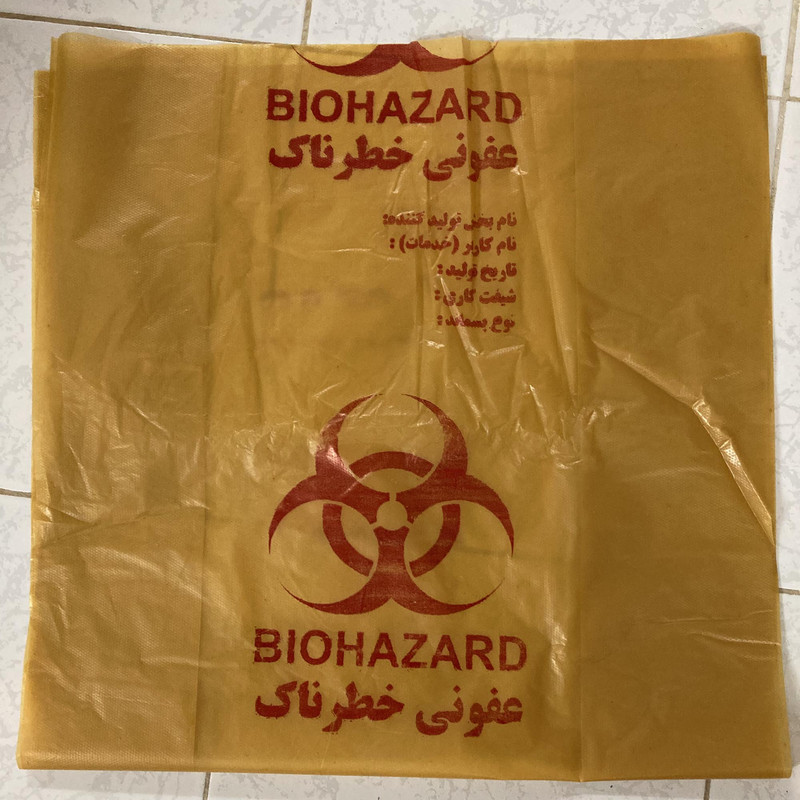 کیسه زباله طرح عفونی مدل ضخیم 90.70 بسته 10 عددی