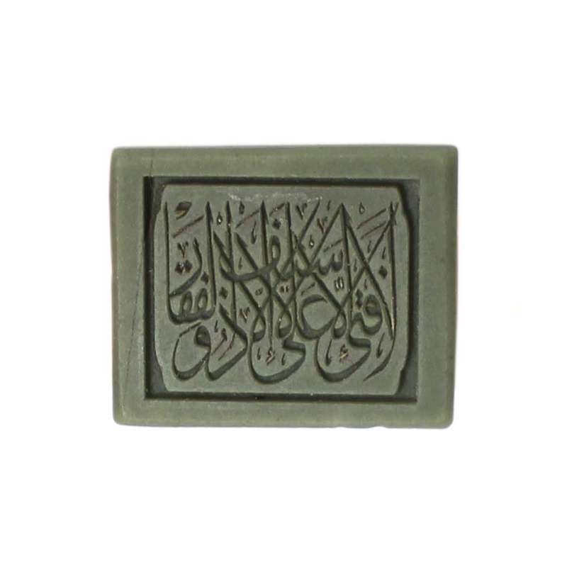 سنگ یشم کد 569710 