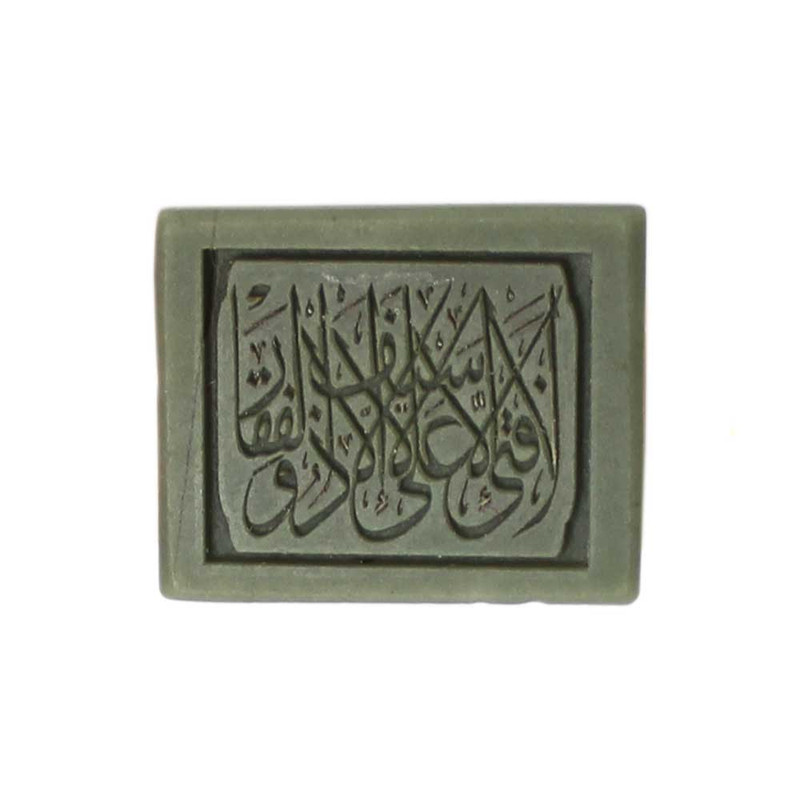 سنگ یشم کد 569710 