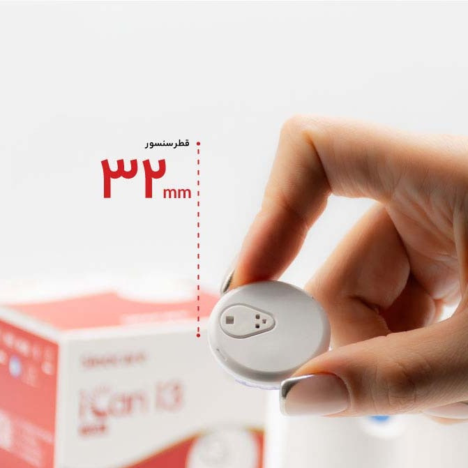 سنسور تست قندخون سینوکر مدل iCan i3 سنسور تست قندخون سینوکر مدل iCan i3