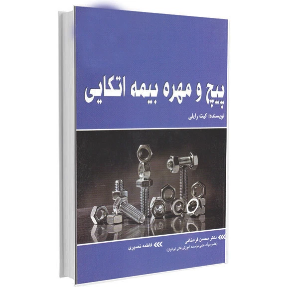 عکس شماره 2