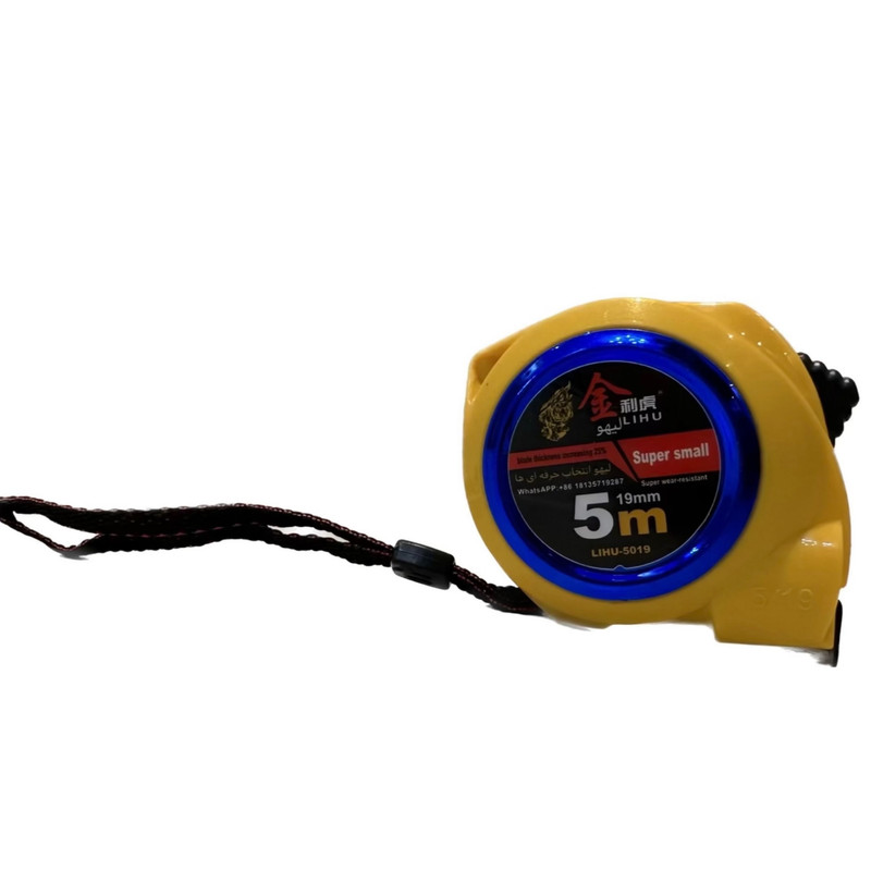 متر 5 متری لیهو مدل MZ2_50