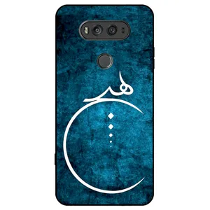 Megafone 3972 Cover For LG V20