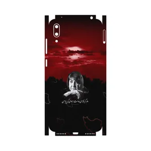 MAHOOT Simin Behbehani-FullSkin Cover Sticker for Huawei Y7 Pro 2019