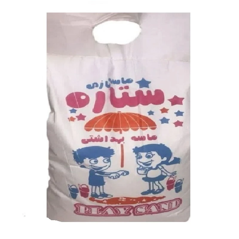 بازی آموزشی شن بازی مدل لبخند پک دو عددی