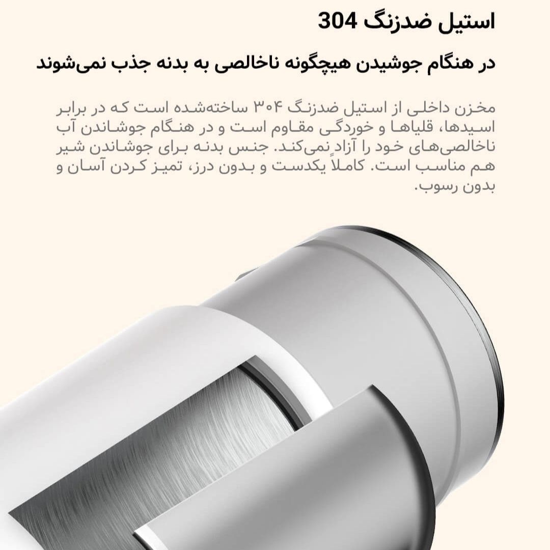 فلاسک درما مدل DEM-DR035S گنجایش 0.35 لیتر -  - 17